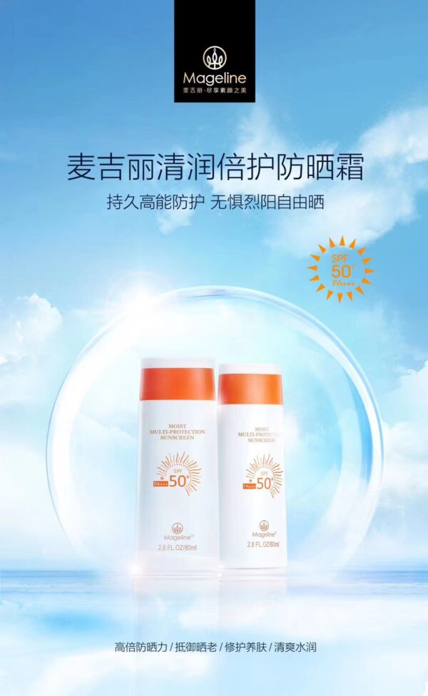 Sunblock Lotion SPF50