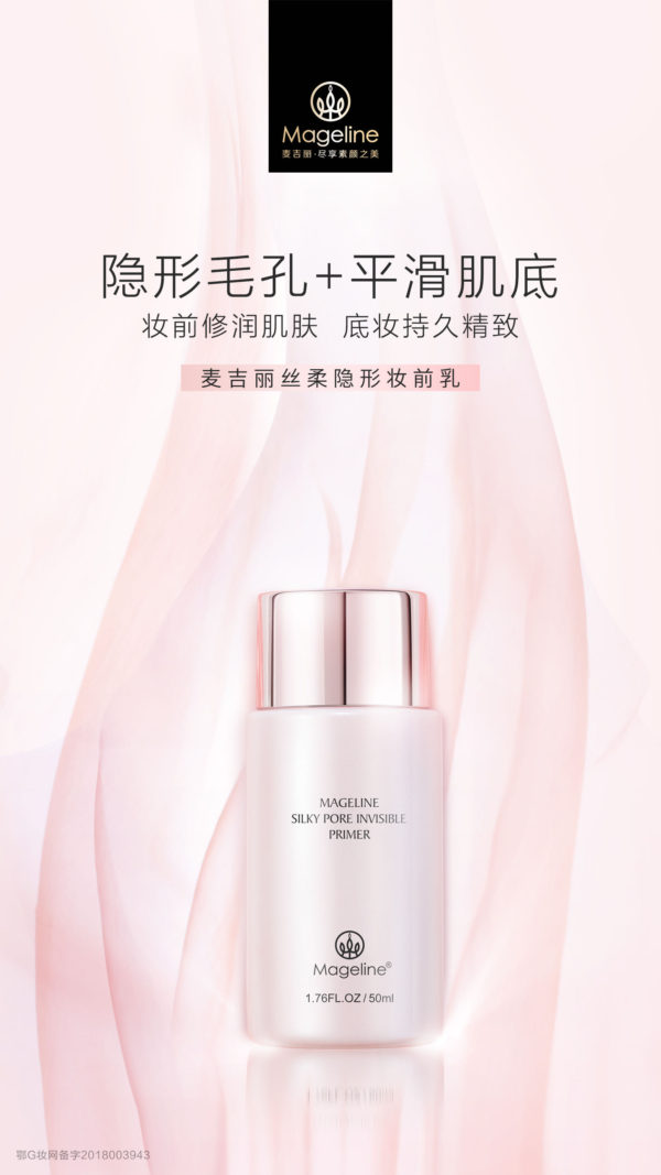 Mageline Silky Pore Invisible Primer