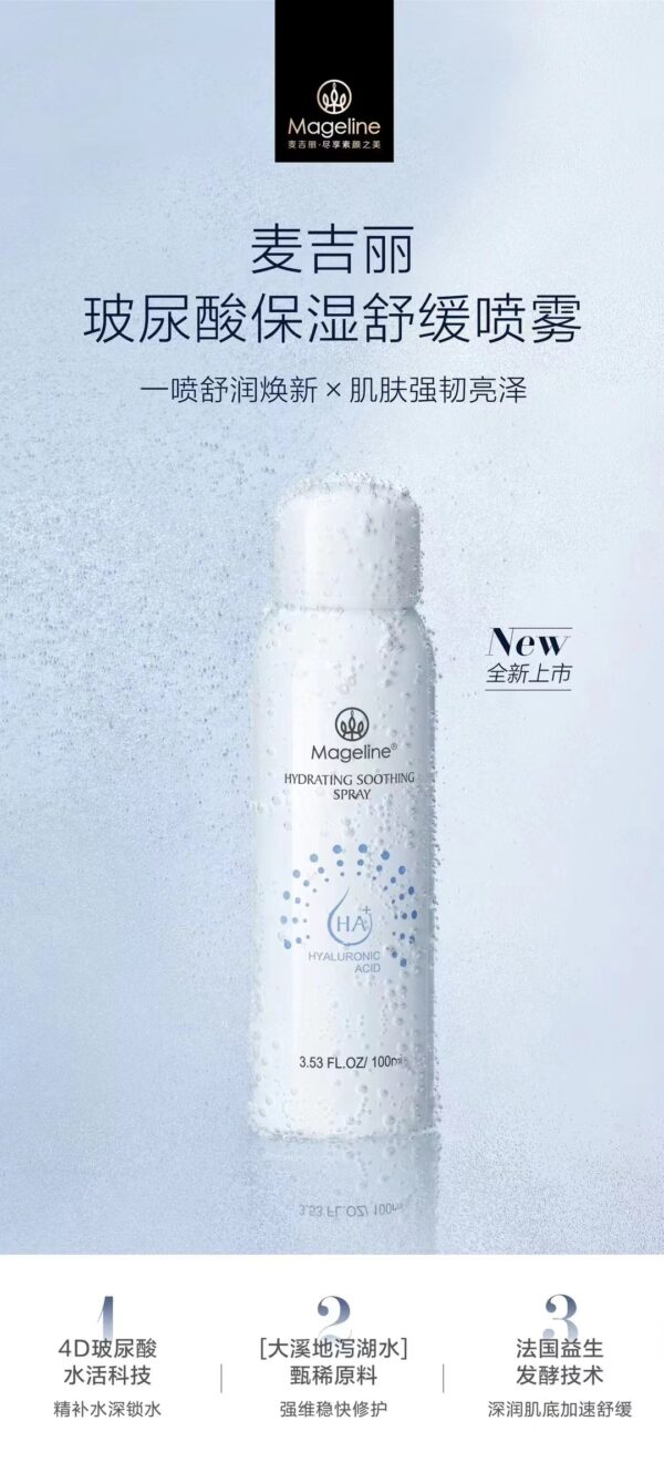 4D Hyaluronic Hydrating Soothing Spray